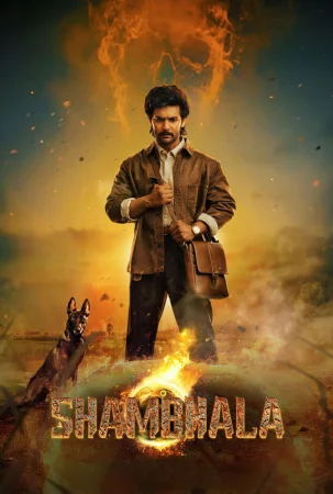 Фильм Shambhala (2025)